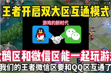 新澳门天天免费精彩谜语-2025年天天开彩免费大全怎么跨区组队